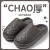 Pantuflas de algodón de alta calidad para hombre, de invierno, con suela gruesa, nuevas, para interiores, antideslizantes, cálidas, con forro polar, gruesas, de talla grande para hombre