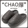 Pantuflas de algodón de alta gama para hombre, estilo nuevo de invierno con suela gruesa, antideslizantes para interiores, cálidas, forradas de felpa y extra gruesas, disponibles en tallas grandes