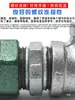 Accesorios de tubería de hierro galvanizado Codo en T Codo Rosca interior Niple Conector recto Unión en T de cuatro vías Accesorios para calefacción de agua Tubería de hierro