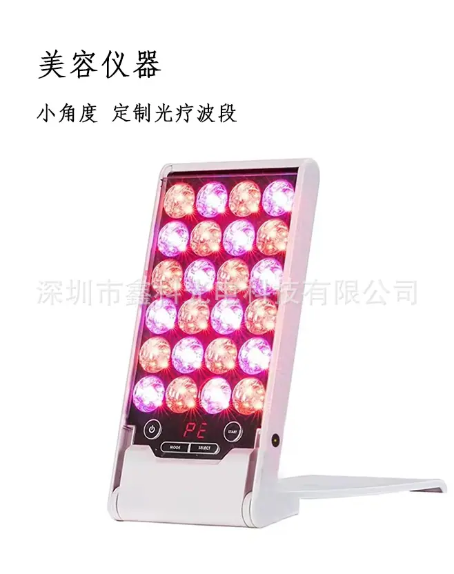 美容仪器