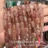 10X14 Piedra Natural Cristal Ágata Rectangular Plano Cuentas DIY Pulsera Collar Accesorios de Joyería Productos Semi-Terminados Venta al por Mayor
