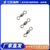 Conector de Pesca Anillo de Figura de Ocho Estilo Japonés Anillo Giratorio Fabricante de Equipo de Pesca Anti-Enredo