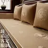 Nueva funda de cojín para sofá estilo chino de secuoya, muebles de madera maciza de lujo ligero, cojín antideslizante de alta gama para cama Luo Han