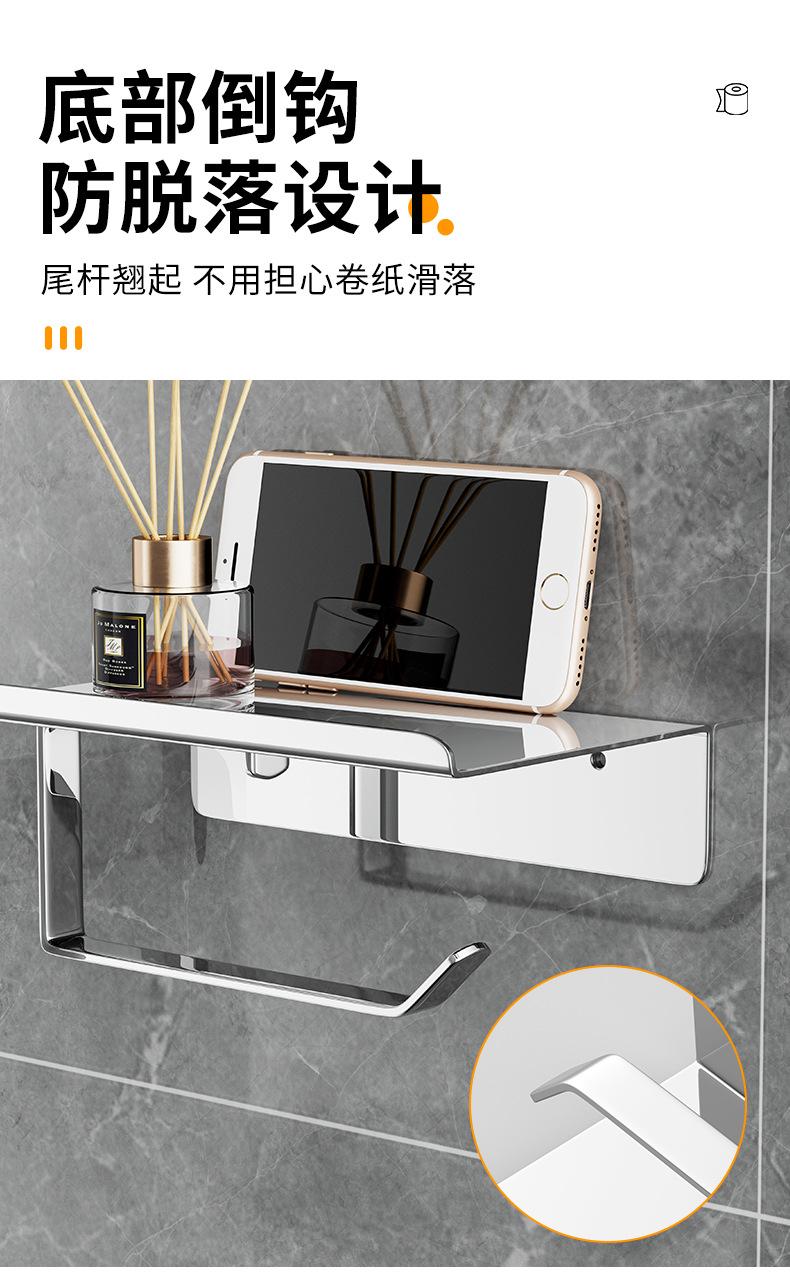 纸巾架_15.jpg