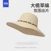 2026 Nuevo Estilo Sombrero de Paja con Ala Ancha y Lazo de Encaje para Mujer Sombrero de Protección Solar de Verano Sombrero para Vacaciones en la Costa Playa