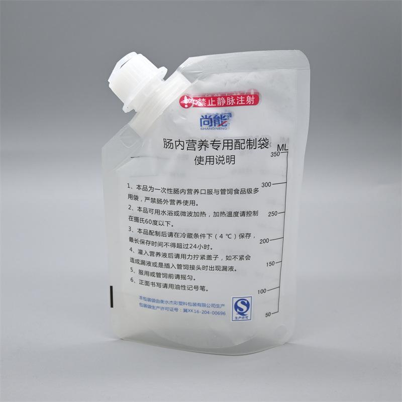 350ml滴注自立营养制剂袋015.JPG