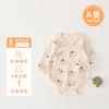 Ropa de bebé Shun Velvet Base Primavera y Otoño Bolso Ropa de Pipi Fina para Bebé Niños y Niñas Mono para Salir Triángulo Estilo Ins Ha-ha Ropa Ropa de Escalada