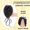 Peluca con cabeza de albóndiga, hija femenina, dragón, barba, flor, maíz, paquete de cabello, simulación de cabello, nido de pollo, pinza para sujetar la cabeza, red, peluca roja, anillo