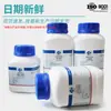 Ácido Etilenodiaminotetracético Sal Dissódico Di-hidratado Grau Farmacêutico Chinês Sal Dissódico EDTA Grau Analítico Ar Pureza Premium Etilenodiamina Xilong