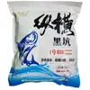 Wuhan vertical y horizontal 900g negro pit 1 este sabor 1 agridulce 2 fragancia a grano 3 fragancia a fruta. Carpa cruciana negra pit cañón suelto