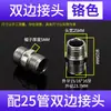 Iluminación Conector de un solo lado y de doble cara Accesorios de ferretería Lámpara de pie Conector de tubería roscada Tapón de tubería de conexión Fijación
