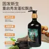 Shampoo Puramente Tradicional à Base de Plantas Feito com Ingredientes Herbais para Cuidados com os Cabelos, Shampoo Sem Silicone com Sabugueiro Cru e Folha de Cipreste