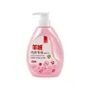 Detergente para Lavar Roupa Íntima Yangcheng para Homens e Mulheres, Limpa Manchas de Sangue, Remove Sujeira, Antibacteriano, Suave para as Mãos, Produto Genuíno