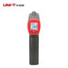 Termómetro infrarrojo sin contacto Ulead UT300S/UT300C, termómetro electrónico industrial para medir la temperatura puntual.
