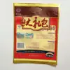 Bolsa de embalaje compuesta de lámina de aluminio aluminizado autosoportante autosellante de plástico Yin y Yang impresión a color bolsa de plástico para envasado de alimentos
