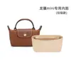 Yongjiang é Adequado para Bolsa Longxiang, Bolsa de Armazenamento com Divisórias Grande, Média e Pequena, Acessórios de Modificação de Alça Transversal de Ombro, Alça de Bolsa de Ombro Único