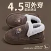 Pantuflas de algodón impermeables para mujer, nuevo modelo otoño e invierno 2026, pantuflas cálidas de felpa con suela gruesa antideslizante para el hogar para hombre