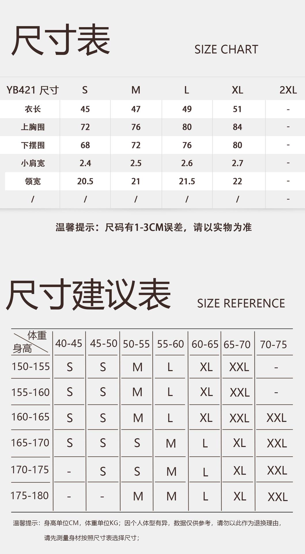 2022-详情页-未完-2_01.jpg