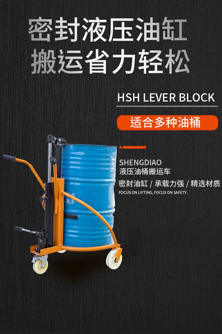 油桶搬运车详情_04.jpg