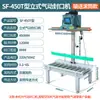 Máquina de Selagem Pneumática Vertical Máquina de Embalagem Tipo Rolo Transportador Alta Potência Borda Larga Totalmente Automática Máquina de Selagem a Quente Selagem e Corte Integrados