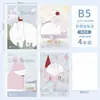 Cuaderno Shiguang B5 Inalámbrico Engrapado: Cuaderno Temático de Ilustración 'Reflexiones de Primavera', Cuaderno para Estudiantes, Papelería Esencial para el Regreso a Clases