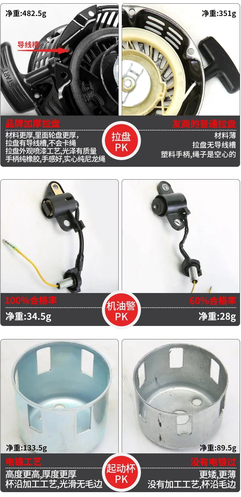 detailPic36