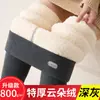 Leggings de vellón nube extra gruesos para mujer, de cintura alta, control de abdomen, adelgazantes, pantalones de algodón para otoño e invierno, forrados de vellón, engrosados y cálidos