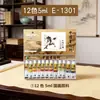 Pigmentos para Pintura Chinesa Marca Marley 12 Cores Conjunto de Pintura Chinesa Tubo Grande Conjunto Completo Caixa Pequena Pigmentos para Pintura de Paisagem Pincel Fino Tinta Lavada