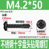 Tornillos Autorroscantes Autoperforantes de Acero Inoxidable 410 Negro de Cabeza Redonda M4.2M4.8 Zincado Negro Cabeza Pan Cruz Taladro Cola