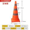 Cone de Trânsito Telescópico, Cone de Segurança Dobrável Refletivo, Balde de Sorvete, Balde Redondo para Passagem de Carros, Bloqueio de Estrada de Advertência de Emergência de Tráfego
