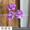 Novo Lótus Simulado Lótus de Três Cabeças Buquê de Seda Artificial Produto Acabado para Arranjo de Flores de Fotografia de Casamento de Alta Qualidade