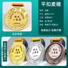 Medalla de Metal Colgante Personalizada Maratón Bádminton Niños Baloncesto Fútbol Juegos Medalla de Cristal Dorada