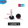 Pads Ajustables para Pies M8 para Mesas y Sillas de Muebles, Material de Polipropileno, Pies de Soporte para Estanterías y Gabinetes, Accesorios de Plástico Foshan