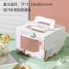 Caixa para bolo mousse em estoque caixa de bolo de aniversário portátil de 4 polegadas caixa de bolo desenho animado caixa pequena para bolo com janela
