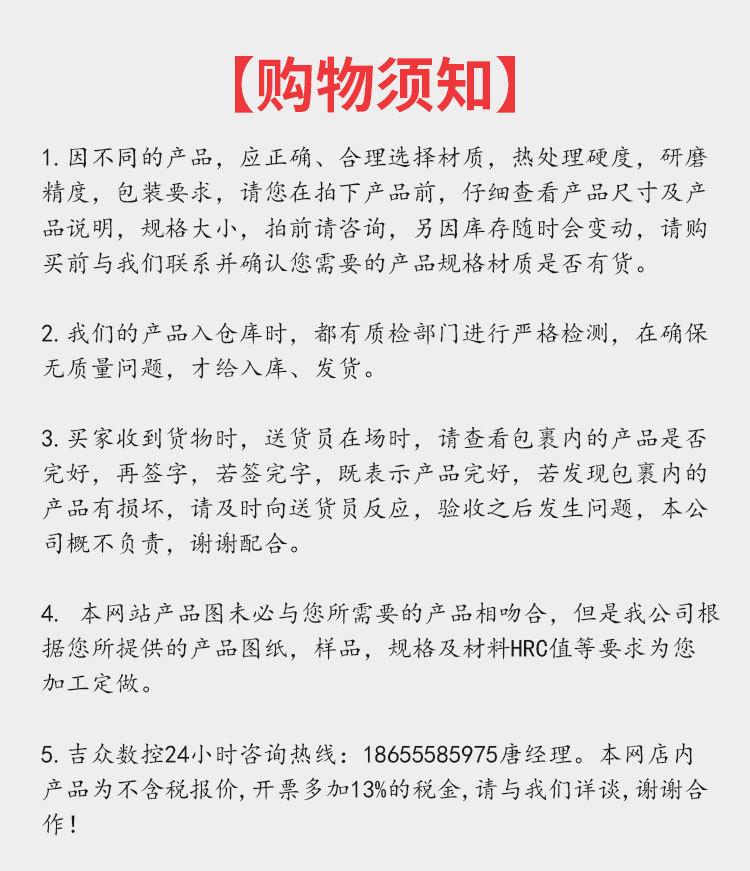 详情_11.jpg