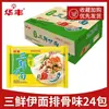 Macarrão Instantâneo Huafeng Três Especiais, Caixa Fechada com 24 Pacotes, Comida Instantânea, Macarrão Seco Crocante, Macarrão Instantâneo Tradicional, Hot Pot