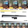 Luz colgante para pantalla de computadora, Luz de relleno para videoconferencia, Luz LED para pantalla con protección ocular, Luz LED para portátil, Tres temperaturas de color