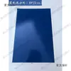 Papel Colorido para Marcação Cerâmica Papel para Decalque a Laser Máquina de Gravação a Laser Fibra Laser Imprimir Logotipo Trigo Preto Taibao