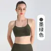 Chaleco de Yoga Transfronterizo con Sujetador Strapless Integrado en Forma de Y para Usar por Dentro y por Fuera, Sujetador Deportivo Profesional para Correr y Fitness