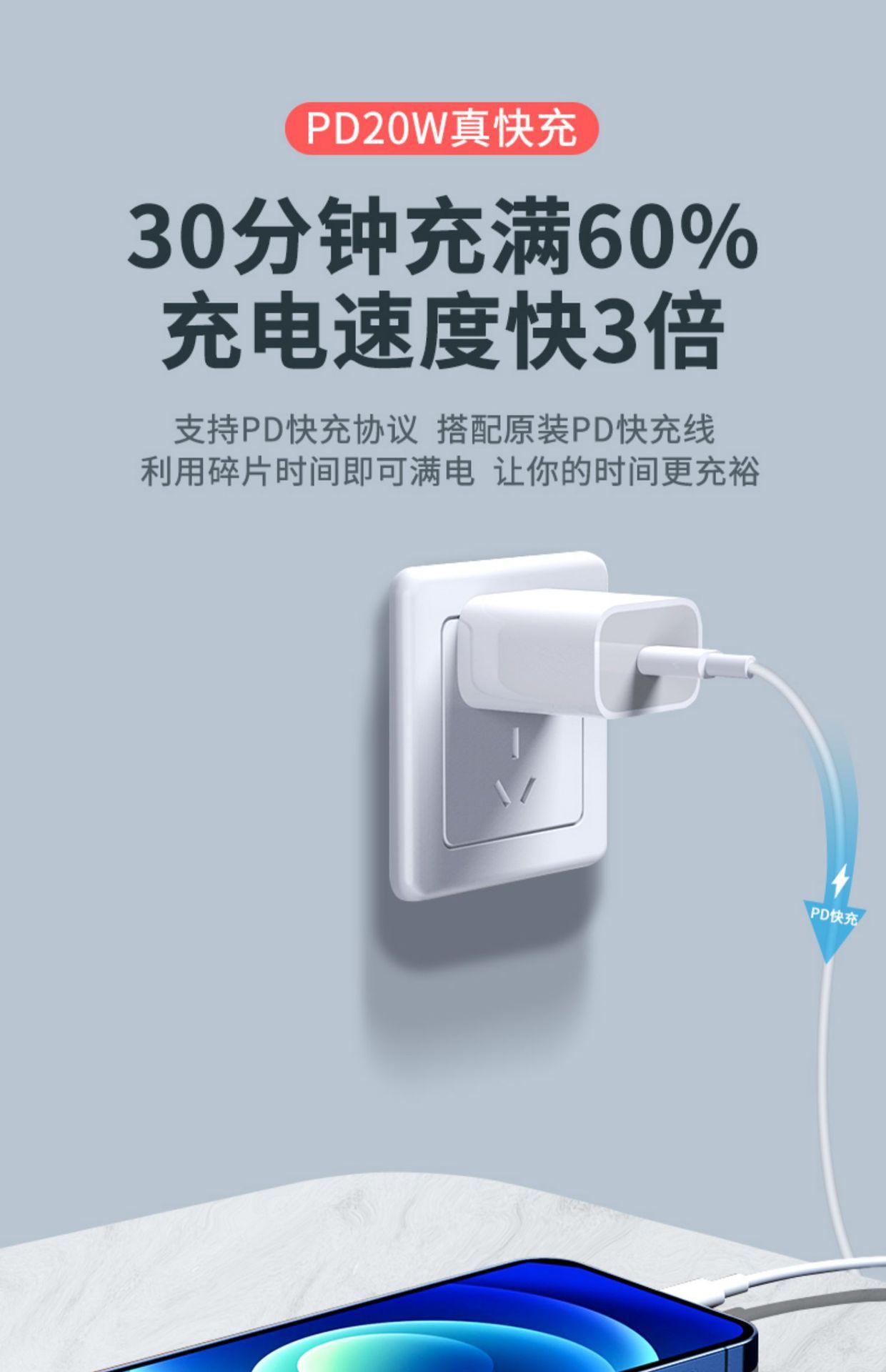 PD20W详情图片_3.jpg