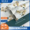 Papel cópia para impressão de roupas e acessórios papel pérola logotipo personalizado Papel à prova de umidade para sapatos Papel para embalagem de presente de vinho tinto Impressão