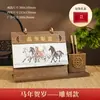 Calendario de Escritorio de Madera Nuevo 2026 Venta al por Mayor Producción Estilo Chino Negocios Personalizado Calendario Corporativo Personalizado Edición Especial