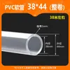 Venda Direta de Fábrica Tubo Flexível Transparente Macio de PVC, Tubo Flexível, Tubo Horizontal, Tubo de Plástico Transparente, Tubo de Água e Óleo de PVC, Rolo Completo, Custo-Benefício