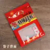 Bolsa de Embalaje para Camarones a la Parrilla de Grado Especial Engrosada Sellado con Cremallera Bolsa Ziplock Bolsa de Especialidad para Regalo Bolsa de Plástico Transparente 500g 0.5kg