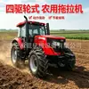 Tractor Agrícola de Cuatro Ruedas Tractor de Perfil Bajo para Huertos de Montaña Tractor Multifuncional de Transporte para Labranza y Rastrillado de Tierras de Cultivo