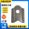 Fabricante de Suporte para Ferramentas de Micro-Enxada Processos Caixa de Ferramentas Espessada e Suporte para Ferramentas, 4 Peças de Estampagem Espessadas para Acessórios de Micro-Enxada