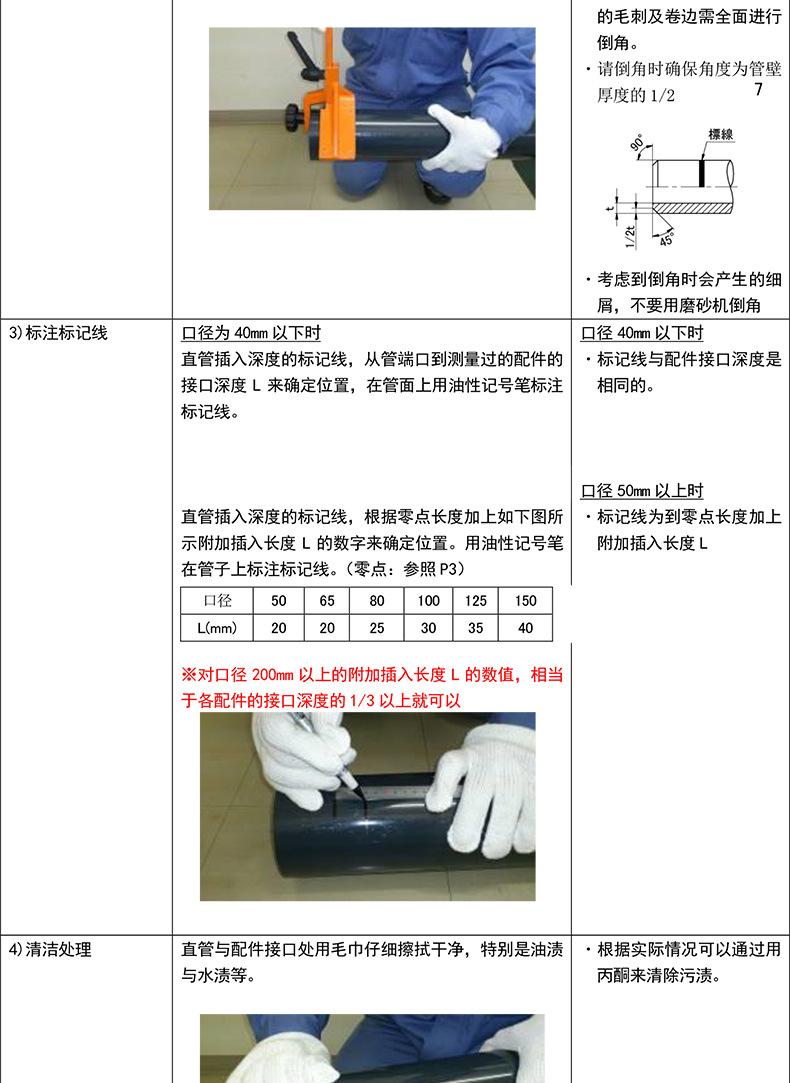 详情_08.jpg