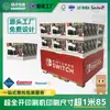 Promoção Costco Sam Store Console de Jogo Nintendo Switch Caixa de Exibição Pdq Avental Lateral Embalagem Completa