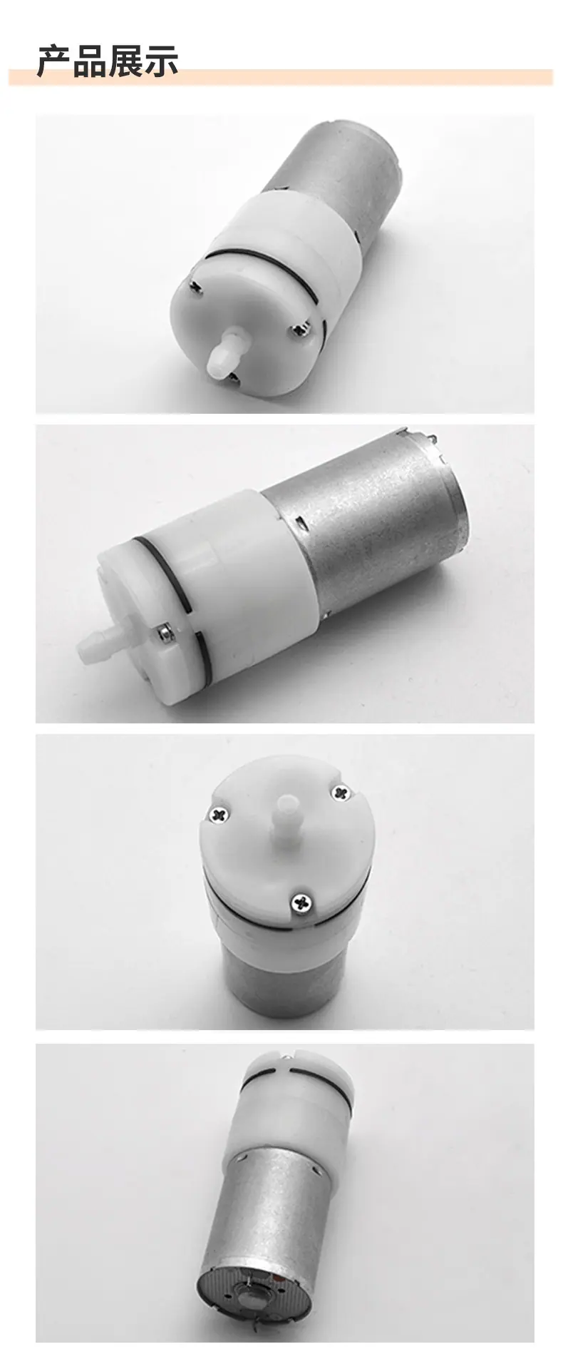 370D气泵品成电机详情页_05.jpg