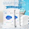 Toalla de baño desechable con embalaje portátil para viajes, bolsa pequeña independiente, toalla desechable, toalla para lavar la cara, toalla para secar el cabello, suministros para hoteles